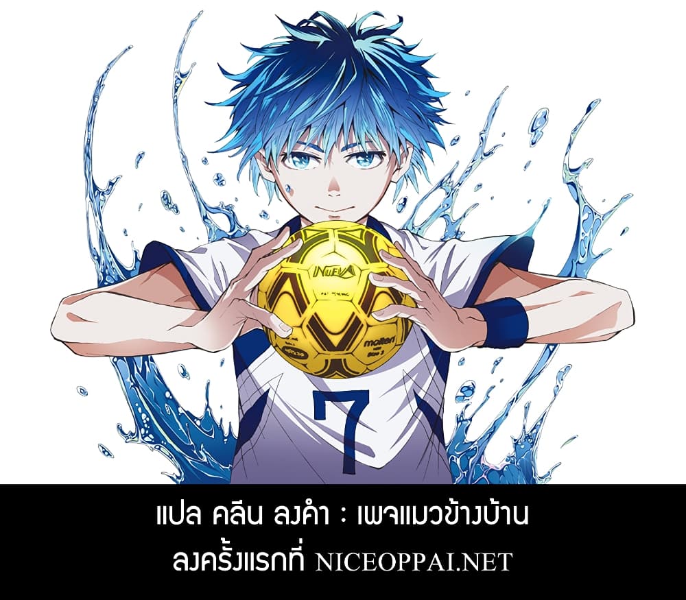 Little Hands ตอนที่ 27.2 (13)